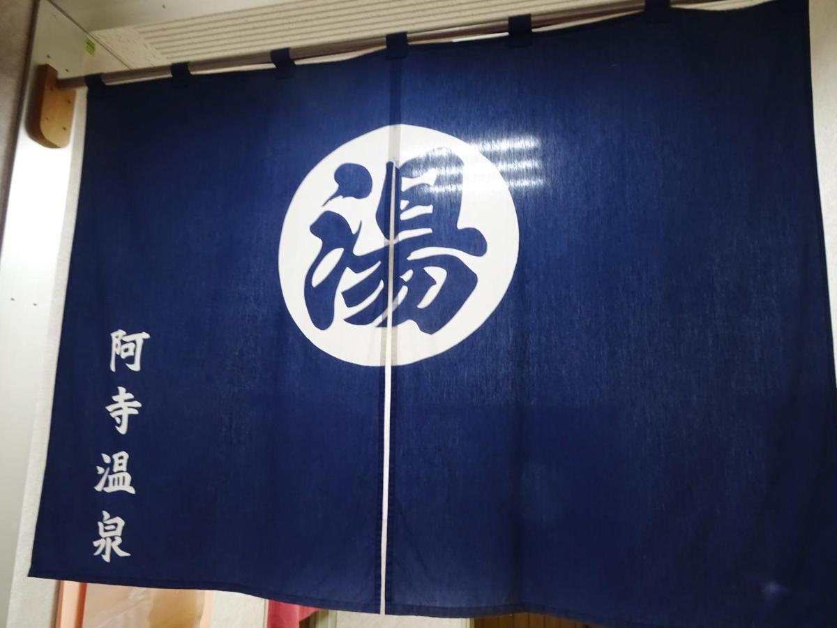 Готель 阿寺温泉 フォレスパ木曽あてら荘 Okuwa Екстер'єр фото
